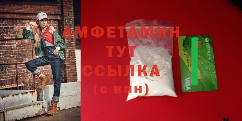 Amphetamine Розовый  shop клад  Полтавская  цены  