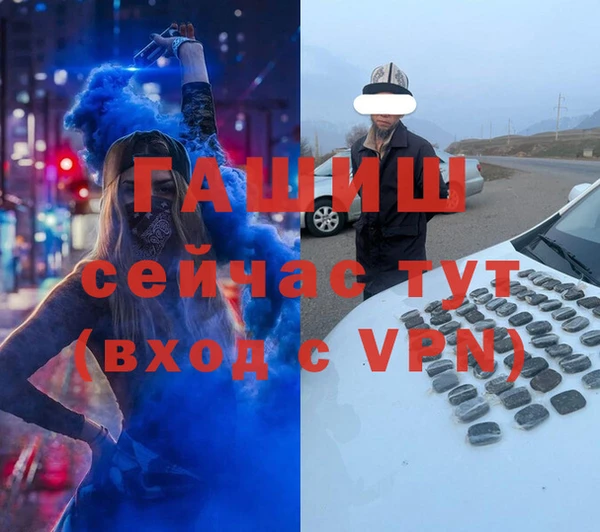 ГАЛЛЮЦИНОГЕННЫЕ ГРИБЫ Богородск