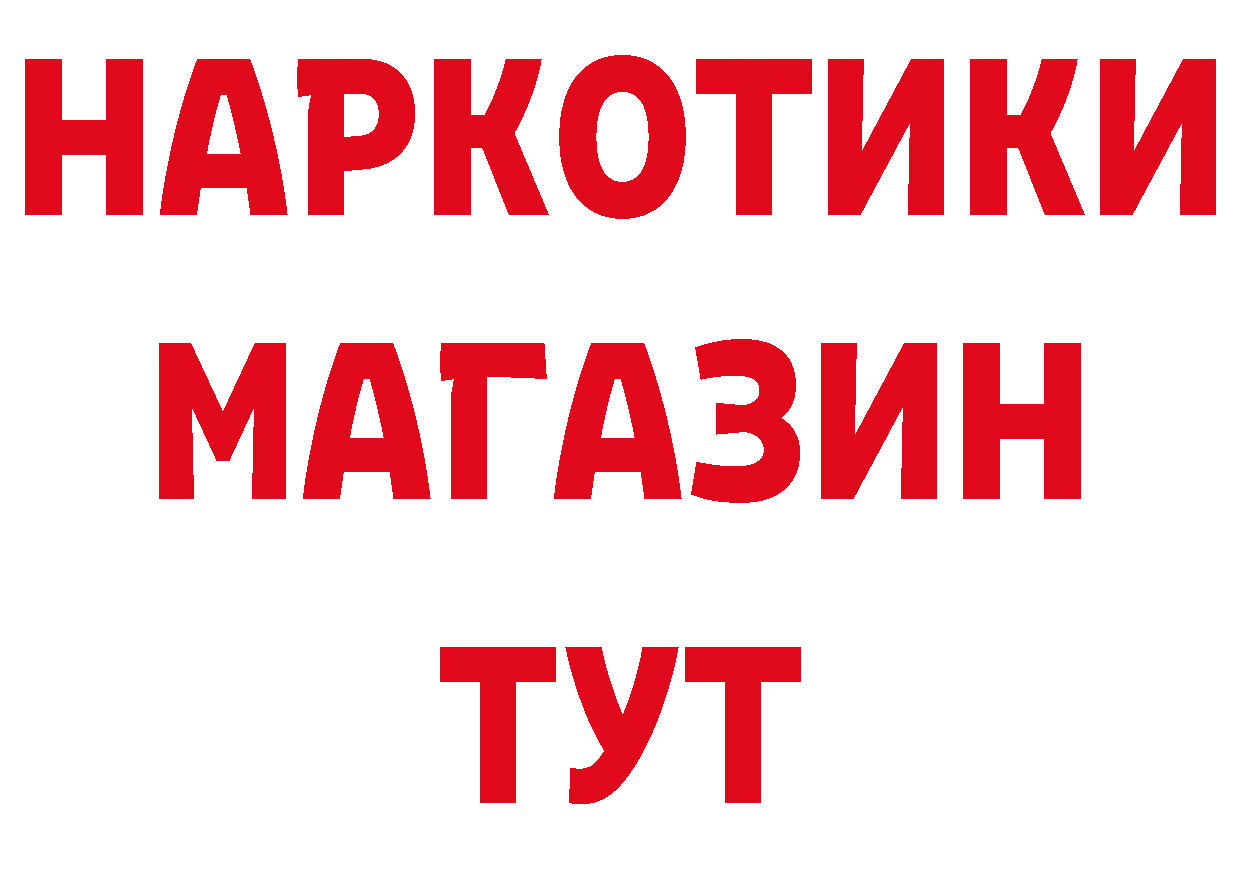 МЕТАДОН кристалл как зайти это МЕГА Полтавская