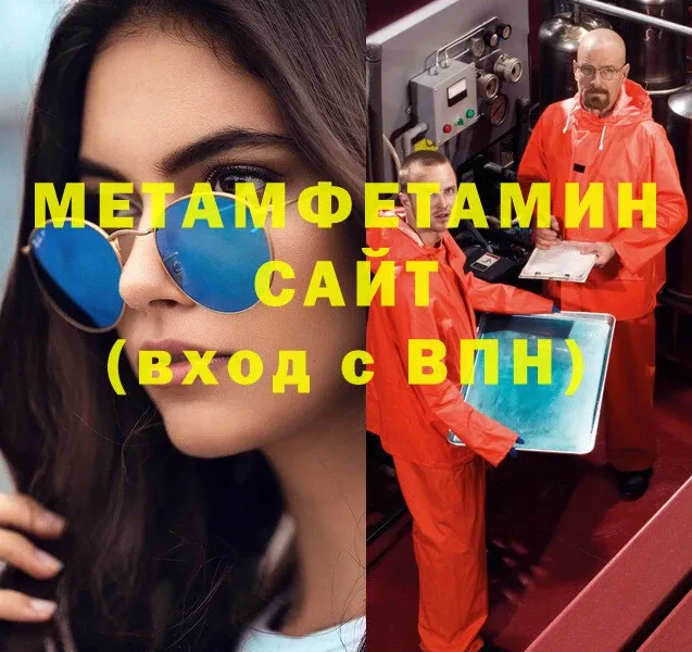 наркотики  Полтавская  МЕТАМФЕТАМИН Декстрометамфетамин 99.9% 